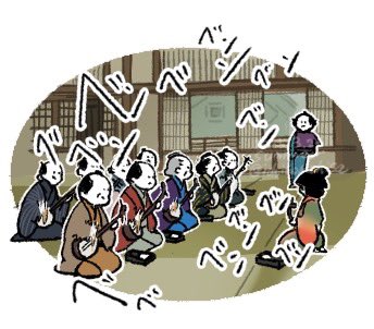 #大河べらぼう
どうしても描きたかったシーン 