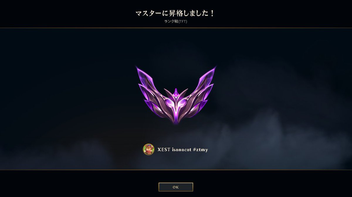 apupoki's tweet photo. やったー！！！ https://t.co/EQcdqjvwVH