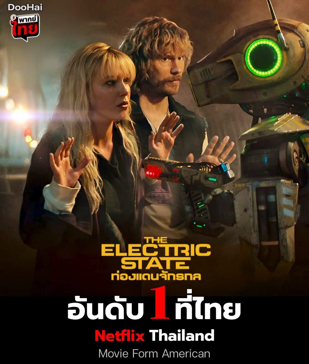 sugabpx's tweet photo. ♡̶🪚 —— Netflix UhD 4k .ᐟ​​​ 🖖🏻

𓏔 1 วัน รี 1฿ โปรลดราคา
𓏔 7 วัน รีทวิต 25฿
𓏔 30วัน รีทวิต 45฿
𓏔 60วัน รีทวิต 80฿

★★☆ `แอคไทย 🍳🍅
ภาพเสียงชัด4k ( มีรหัสล๊อคจอ )

#เน็ตฟลิกซ์ #เน็ตฟลิกซ์ราคาถูก #หารเน็ตฟลิกซ์ #หารเน็ตฟลิก #หารnetflix #หารnetflixราคาถูก https://t.co/Wxf6yLxFIf