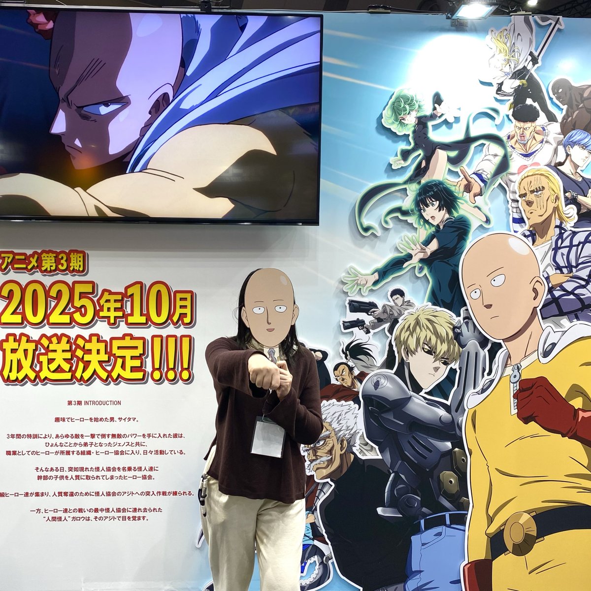 ワンパンマン B2 販促用ポスター アニメ放送開始 告知 ワンパンマン B2 販促用ポスター アニメ放送開始 告知 ワン