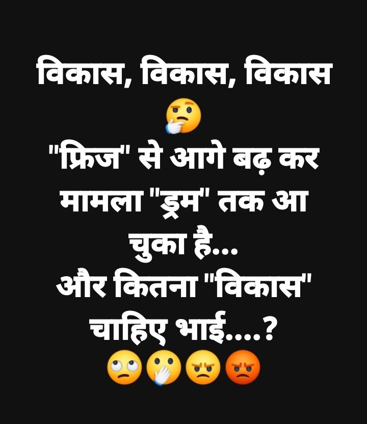 ApexBot91061061's tweet photo. @umanngjain @SupriyaShrinate @grok https://t.co/xByMo1QOuY
