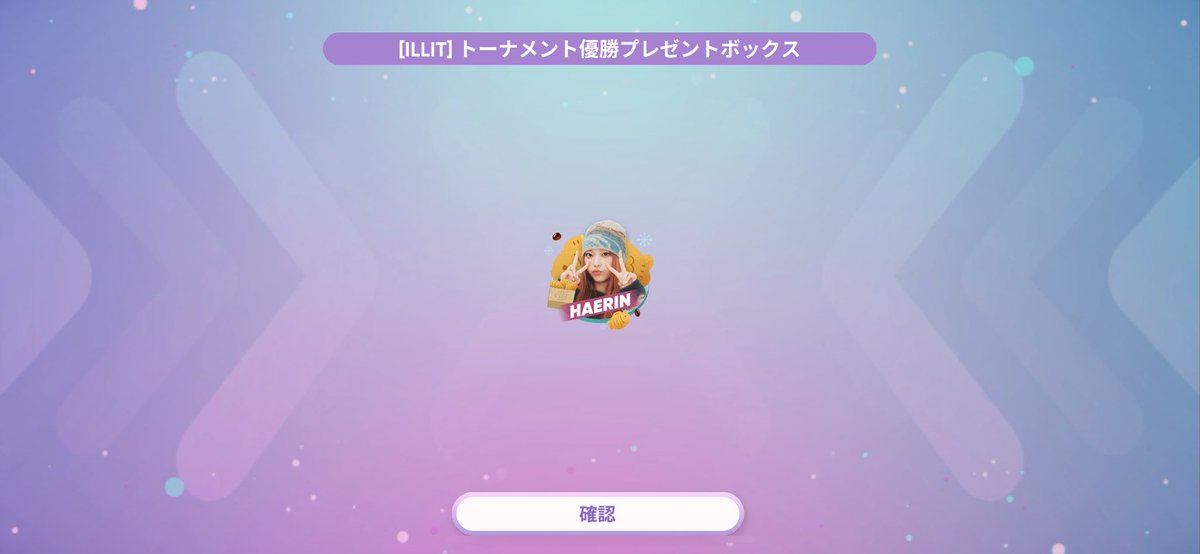 d___yoon's tweet photo. #RhythmHive
3/21 優勝ボックス
開封数(10 0 0 5 2 1 10 10)
コレクションチケット (全グル計190)
ゴールド(41000)
EXPプラチナ(3)
コンセプトフォト(2)1枚既出
カード(1) https://t.co/nWDI03zy4C