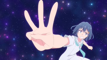 空色ユーティリティ(2025) 第12話