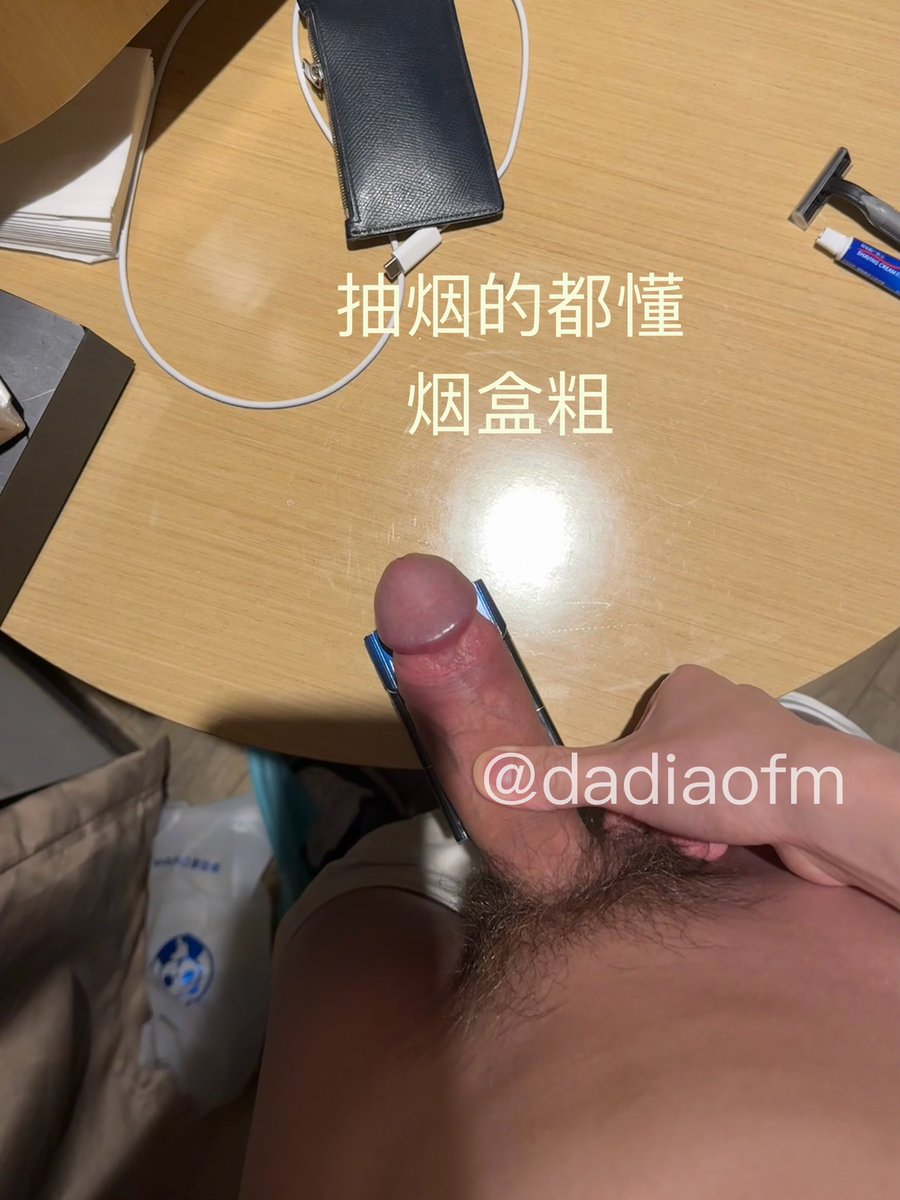 硬是捅穿你 tweet media