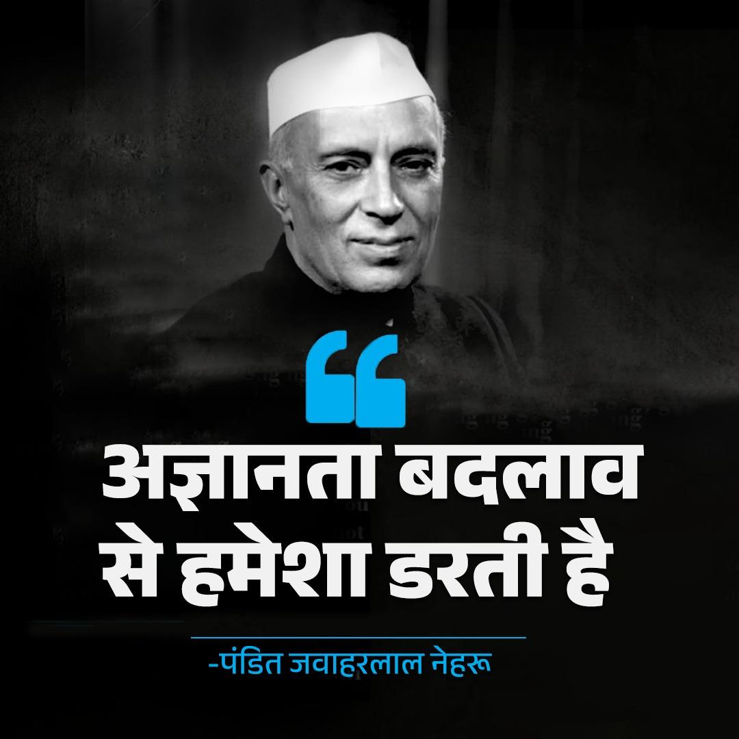 Congress tweet media
