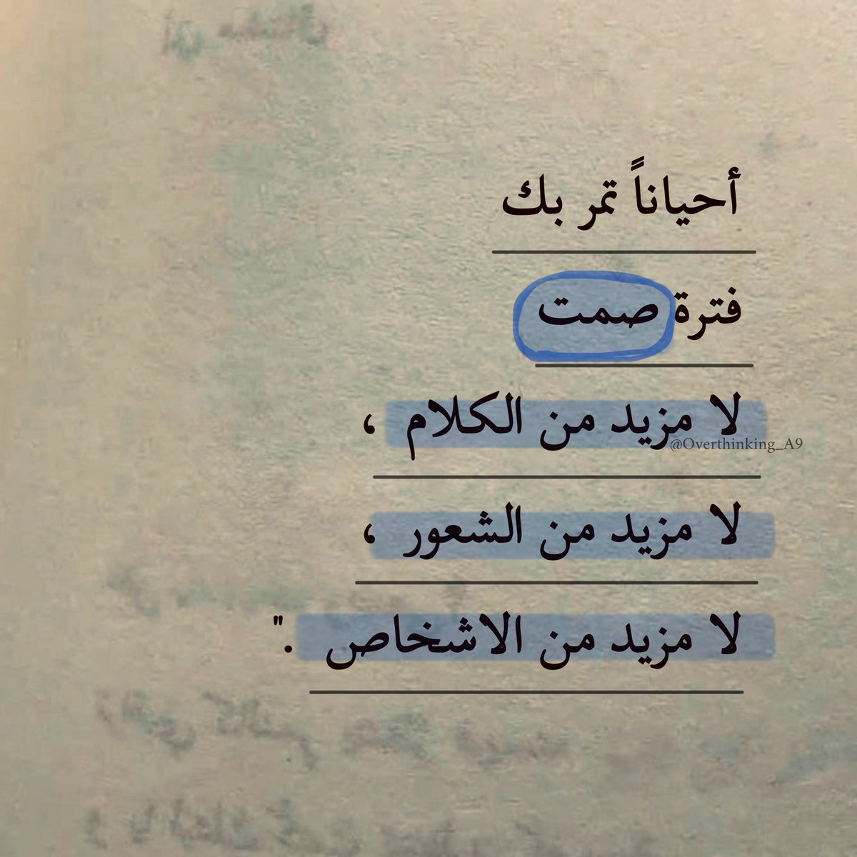 Overthinking.! (@overthinking_a9) on Twitter photo 