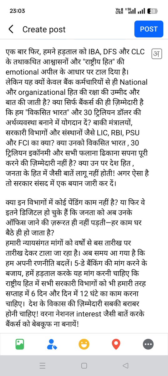 jitendramae's tweet photo. @UFBUIndia @idesibanda @alashshukla @kmarkri @Bankers_We @kanalmedia23 #5_day_Banking #strik https://t.co/v51XJGWKh0