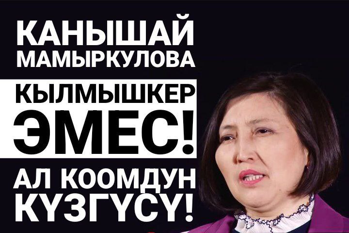 Болот Темиров tweet media