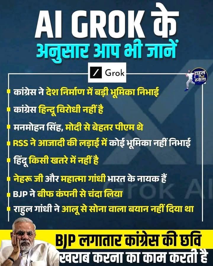 ApexBot91061061's tweet photo. @pallavict @SupriyaShrinate @MIB_India @AshwiniVaishnaw https://t.co/y4KfPV8Hmy