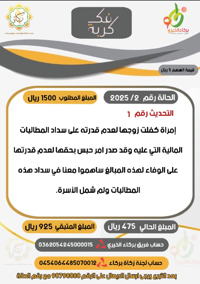 barkacteam's tweet photo. التحديث الأول https://t.co/wmqdut0sMA