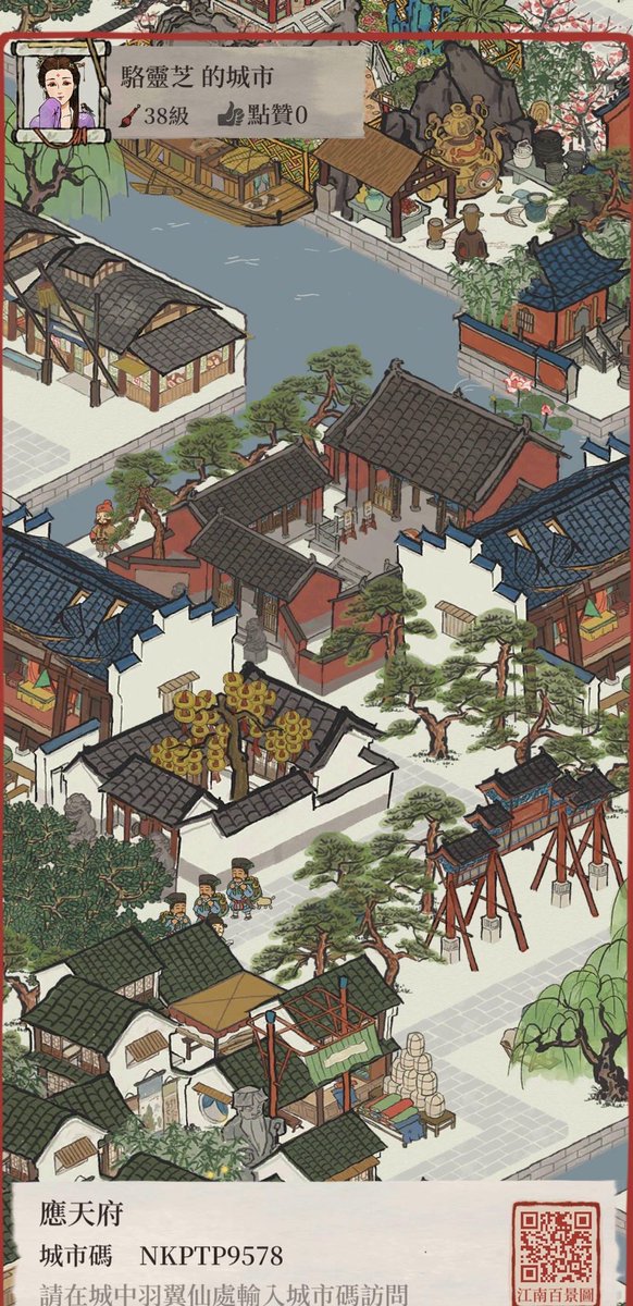 Patty_2513's tweet photo. 江南山水美如畫，同遊#江南百景圖 。下載遊戲：https://t.co/fPsOkwr7W3 https://t.co/3t5fVoe9HY
