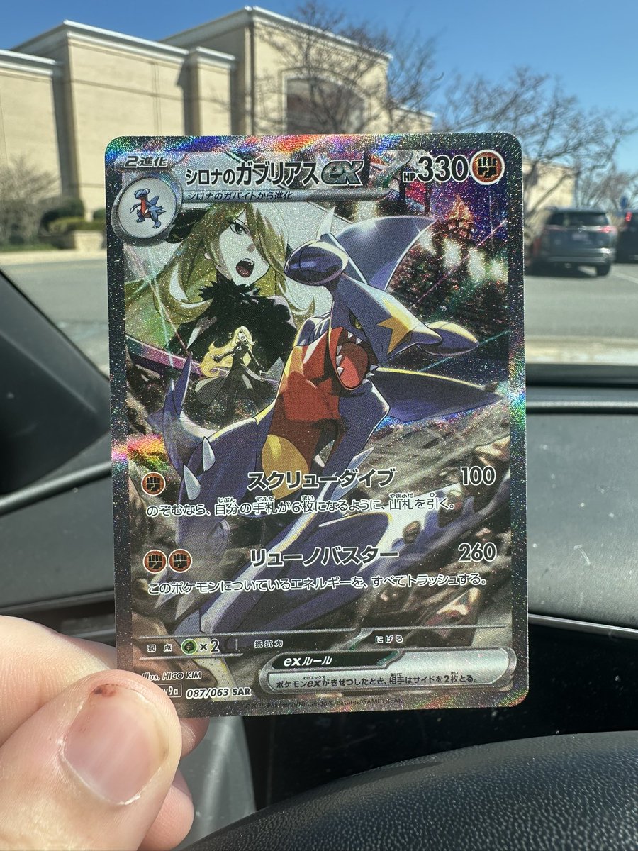 EndOfDays94's tweet photo. Car Pulls = The Best Pulls #Pokemon #PokemonTCG #PlayPokemon #HeatWaveArena #DestinedRivals https://t.co/pLEiId5Bfj