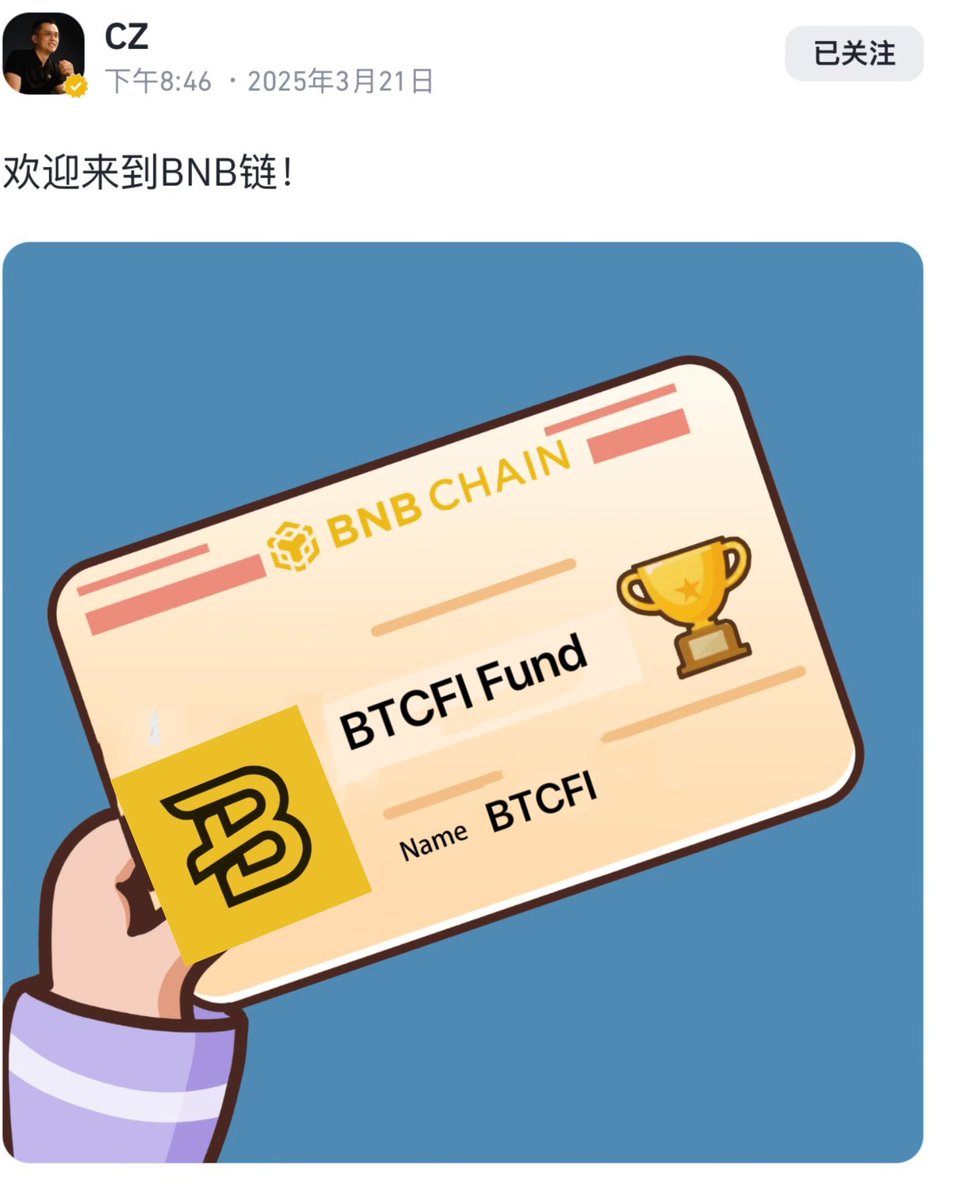 BTCFi Foundation tweet media