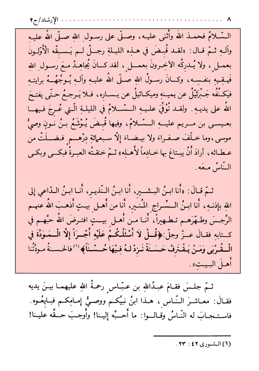 مُحَمَّد tweet media