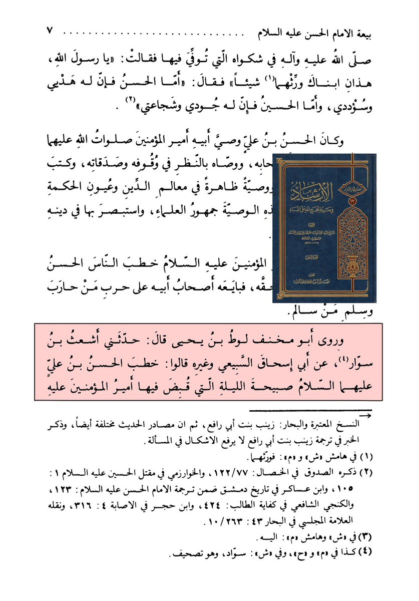 مُحَمَّد tweet media