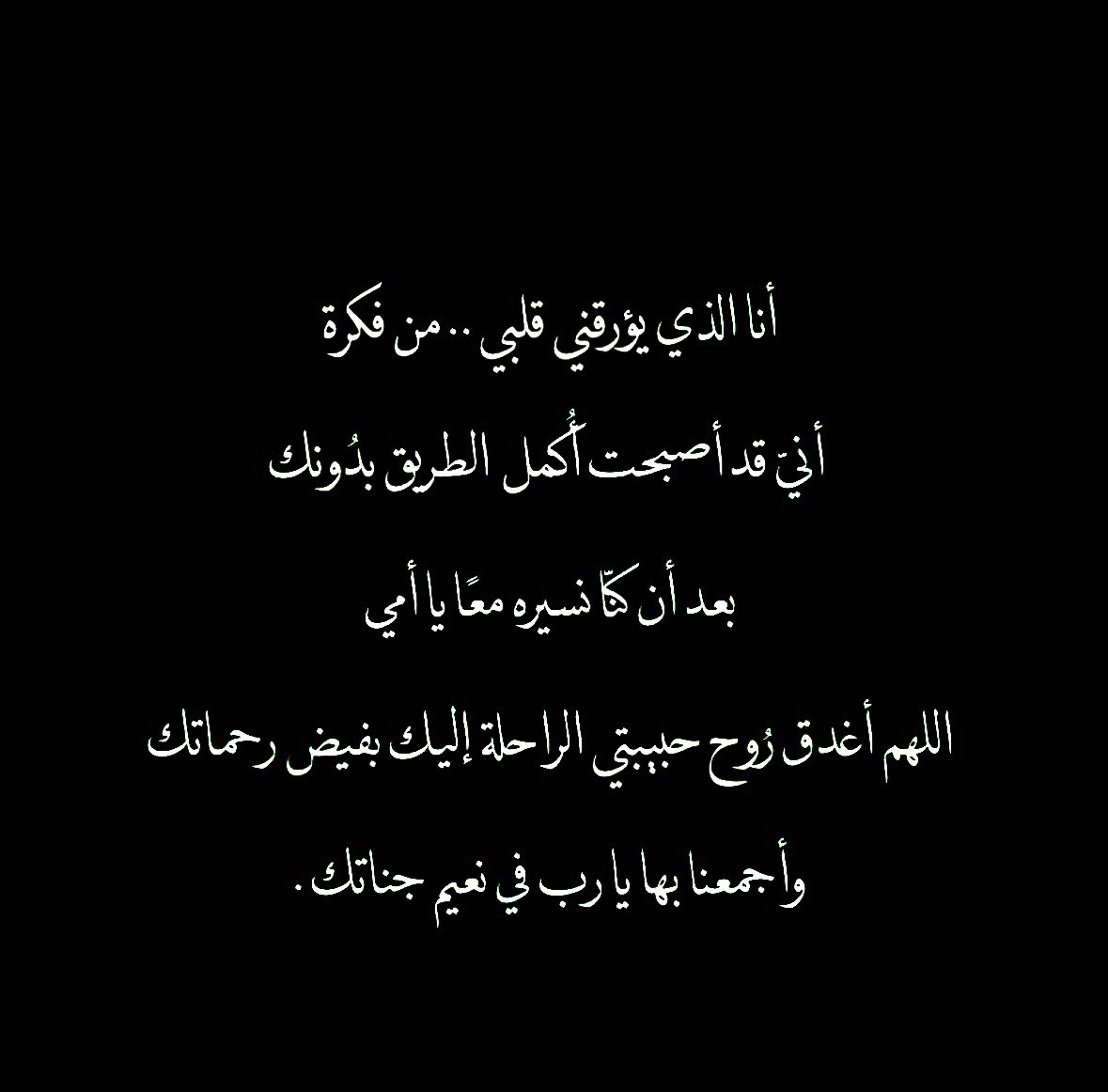 HaifaAlSh's tweet photo. https://t.co/Y32N0ILOPI