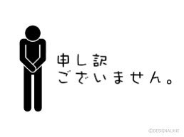 mtti8823's tweet photo. 私が全て悪うございます https://t.co/6dPW9VxUPP