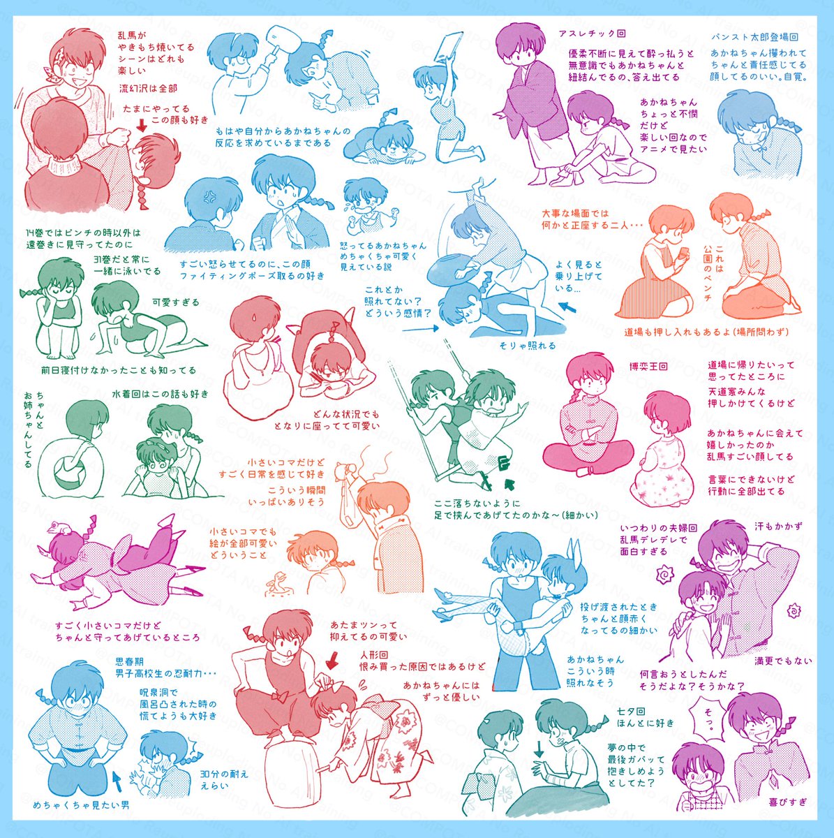 コンポタ tweet media