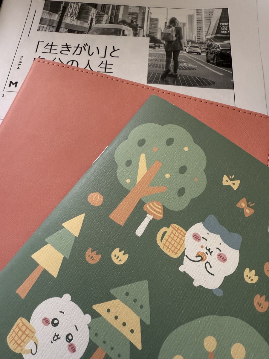 NaokoMitsui's tweet photo. 私も #英語学習 を再開。めぐみさんの「なぜlbsをpoundsと読むのか」という疑問をきっかけに今まで放置していた「なぜ？」がワクワクに変わっていくのを実感。

知らないことがあるって楽しい。まだまだ伸びしろがあると思えるって嬉しい。
　
4月6日のETAJ勉強会のプレゼン準備も進行中👍 https://t.co/X1Jdk4bxT3