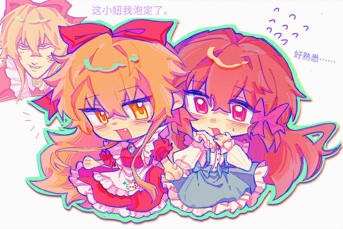 Tiffaburg把妹王(给<a href="/bigU_uuu/">bigU</a>的母女酱)(只是送给朋友的画，请不要因为这个关注我🙇‍♀️🙇‍♀️)
#LittleGoodyTwoShoes
#pocketmirror