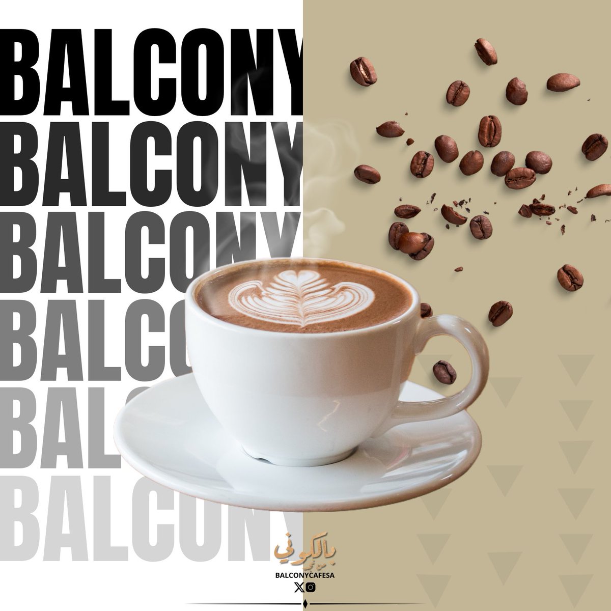 -
سبانيش لاتيه… حب من أول رشفة! ☕✨
.
تبحث عن جرعة دفء ولذة؟ جرب سبانيش لاتيه من بالكوني! النكهة المثالية تبدأ هنا…
أول رشفة = عشق من أول مرة! 😍🔥
.
#سبانيش_لاتيه #قهوة_بتجربة_فريدة
.
Spanish Latte… Love at First Sip! ☕✨