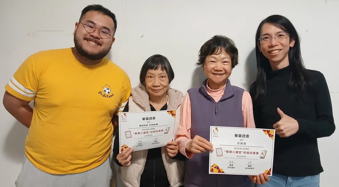 Congratulations 🎊 to our Cantonese Tech Class graduates for completing 10 classes of beginner cell phone tech literacy!

Intermediate classes for Cantonese &amp; Mandarin-speaking seniors start next month.

Please visit the link in our bio to see how to support our work!