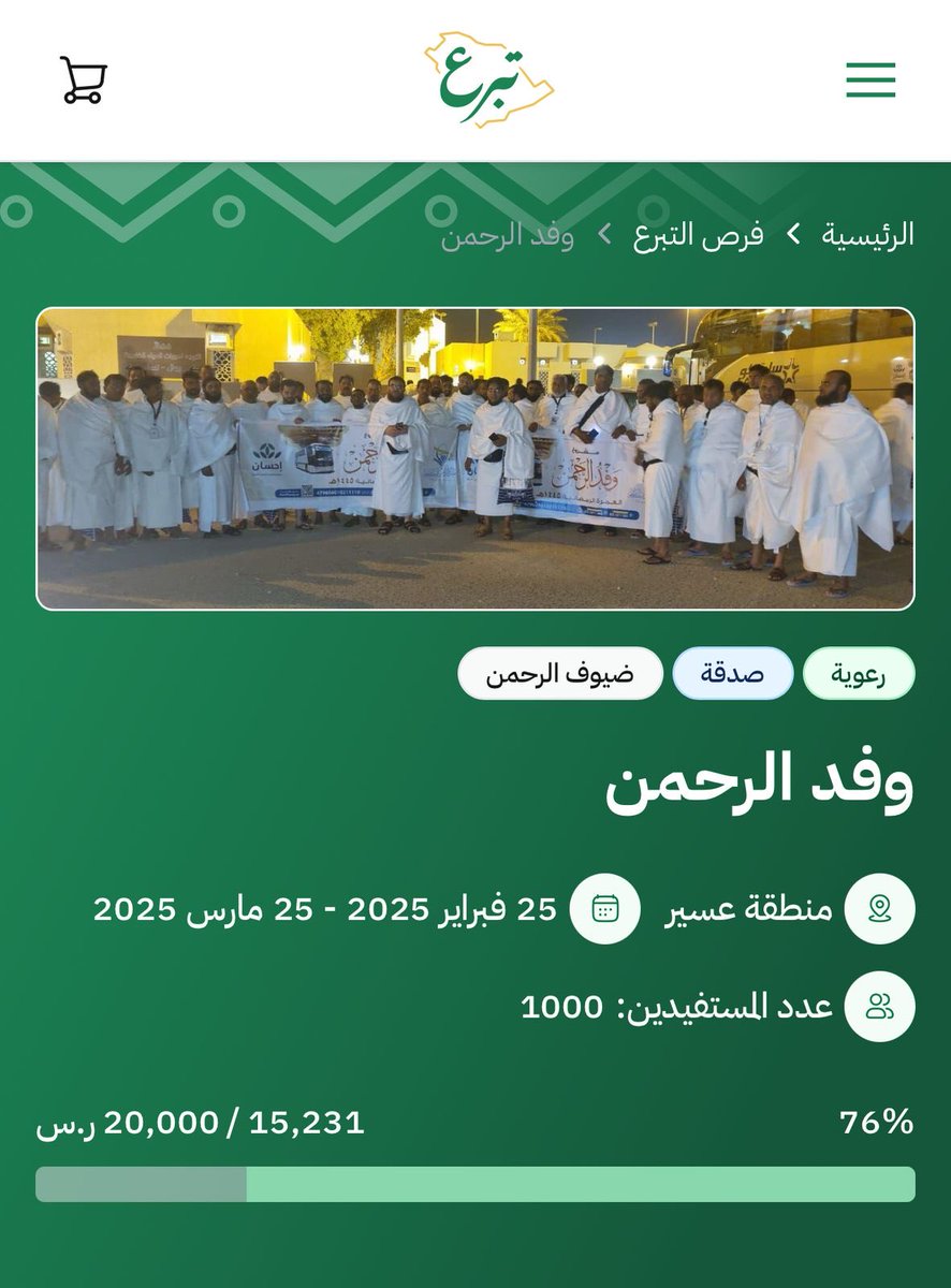 RbabAlm's tweet photo. #جمعية_الدعوة_بتندحة https://t.co/3wK9QuDDqJ