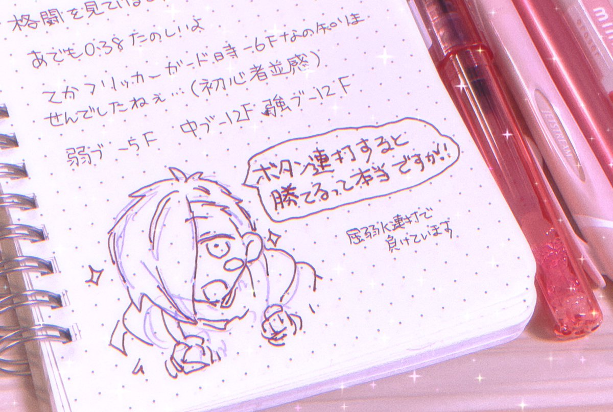ジョニィくんのブリーチおもしろい やってみたい 