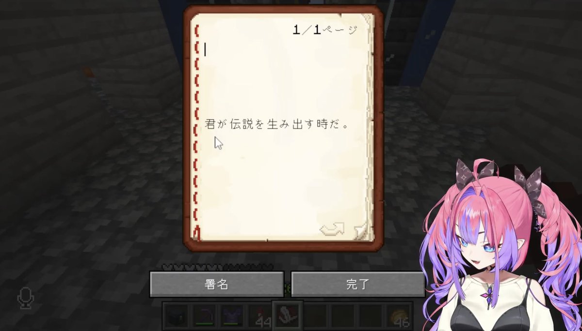 配信ありがとううう！！！！！ ぺこら先輩との再会に、念願のウィザー