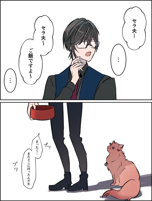 鳥犬猫 