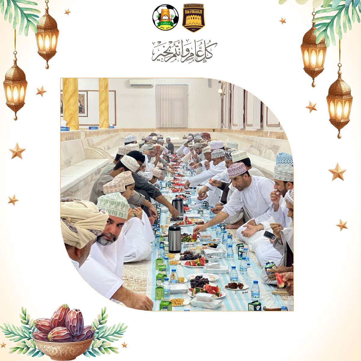 al_mabrah's tweet photo. التغطية الإعلامية للإفطار الـجماعي لعام 2025📸
#قرية_المبرح 
#فريق_المبرح_الرياضي_الثقافي 
#وادي_الجهاور https://t.co/i8hjPIWHXa