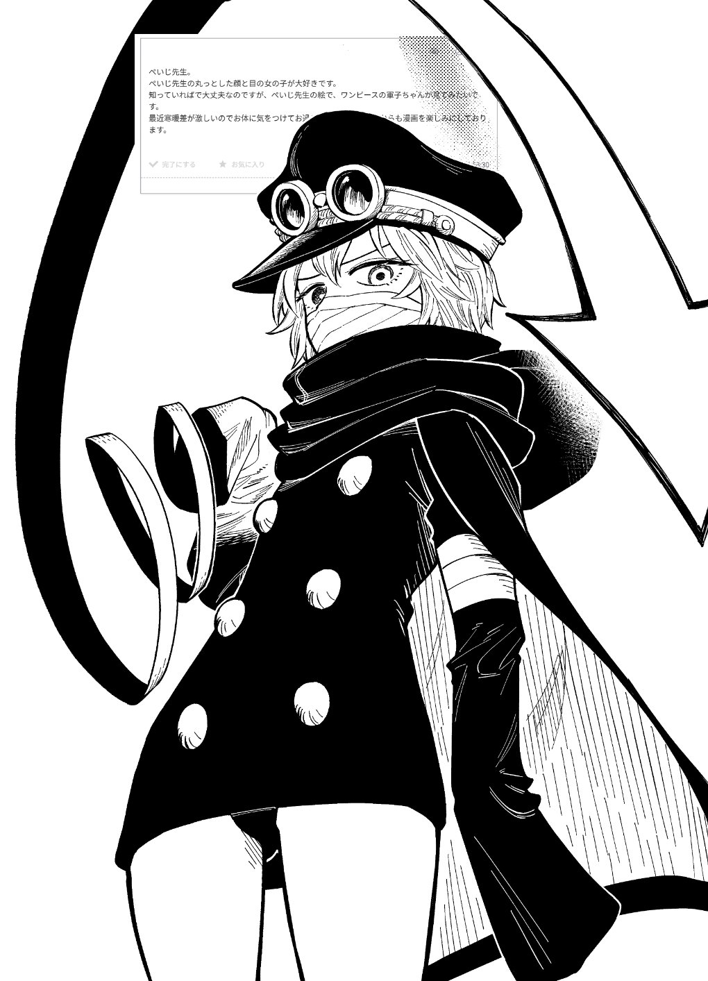 河原ぺいじ on X: 