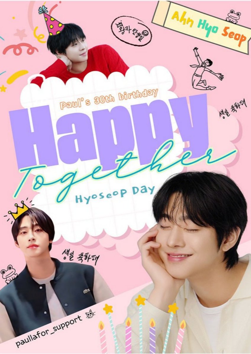 🎂Happy Together Hyoseop Day🎂 안효섭 배우님의 생일을 축하하기위해 폴라포에서 생일카페를 진행합니다 
공지는.. Coming Soon 
#HAPPY_HYOSEOP_DAY 
#효섭왕자_탄생일
#효섭_폴짝이_함께
#안효섭 #폴라포서포터즈
#imhyoseop
<a href="/ThePresent_X/">The Present Co.</a> 
<a href="/paullafor950417/">폴라포</a>