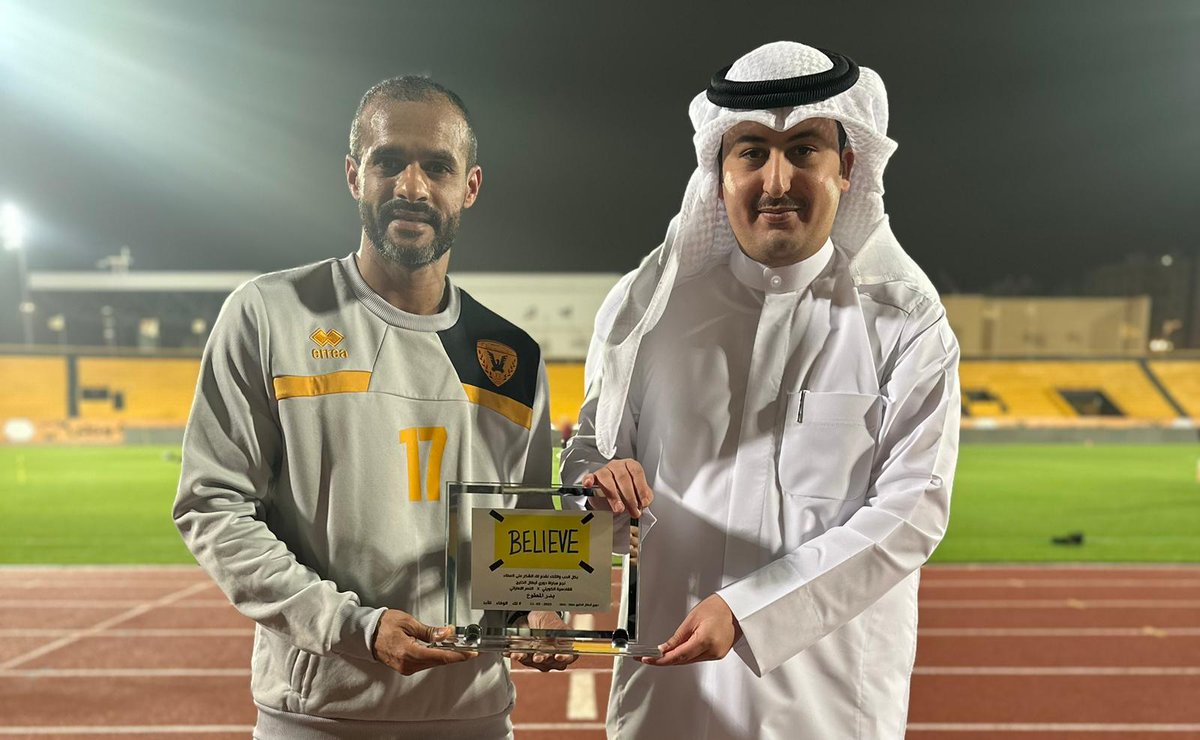 كل الشكر للتجمع القدساوي وللسيد بسام السويط 
⁦<a href="/b_alsweee6/">بسام فارس السويط</a>⁩
⁦<a href="/Tajma_Qads/">التجمع القدساوي💛</a>⁩
على تكريمهم لي بجائزة
⁦#BELIEVE⁩ 
عن مباراة القادسية مع النصر الاماراتي في اياب دوري ابطال الخليج