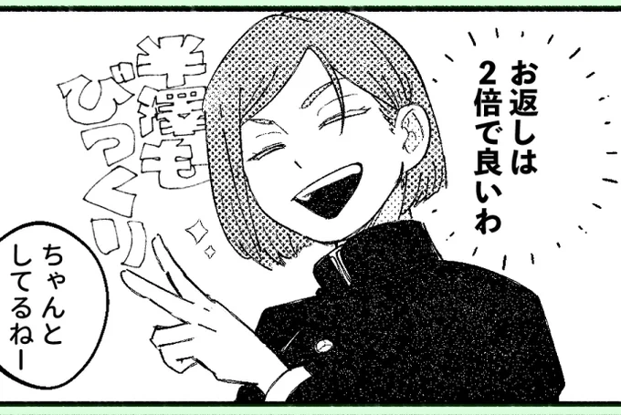 最近ドラマ見返したもんで 