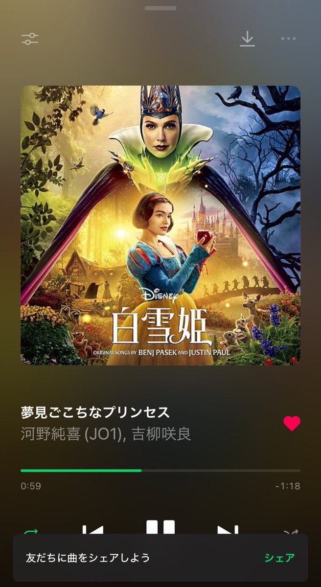 好きな曲は《夢見ごこちなプリンセス》！！