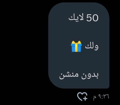 AZZAM 🫀📿 tweet media