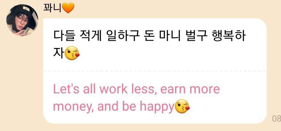 Yuchangerine_'s tweet photo. the fact they made them work until the night before enlisting all for the company to stay fuckin silent the entire enlistment period without uploading all they had recorded, they killed their fandom little by little &amp; if we didnt accomplish + as a fandom its also half their fault https://t.co/zSUlB1QE0j