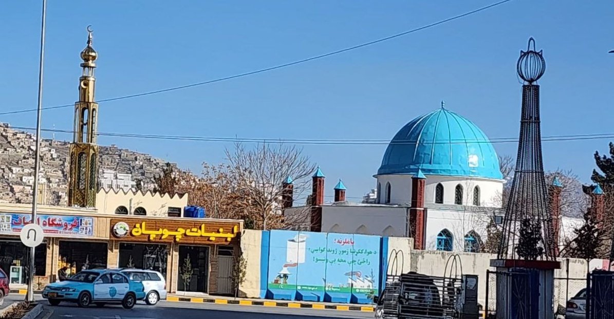 خانقاه عالیه نقشبندیه مجدديه عمريه ابراهیمه کابل (@kabul_q_javad) on Twitter photo کابل - قلعه جواد
صالح مبصرین، قلعه جواد په هیواد کې د سلوک، تزکیې، احسان، ارشاد او تلقین منلی ادرس ګني.
په عکس کې مخامخ ګنبده د حضرت نورالمشایخ ” قدس الله سره العزیز “ مرقد مبارک دی.
<a href="/kabul_Q_Javad/">خانقاه عالیه نقشبندیه مجدديه عمريه ابراهیمه کابل</a> کابل - قلعه جواد
صالح مبصرین، قلعه جواد په هیواد کې د سلوک، تزکیې، احسان، ارشاد او تلقین منلی ادرس ګني.
په عکس کې مخامخ ګنبده د حضرت نورالمشایخ ” قدس الله سره العزیز “ مرقد مبارک دی.
<a href="/kabul_Q_Javad/">خانقاه عالیه نقشبندیه مجدديه عمريه ابراهیمه کابل</a>