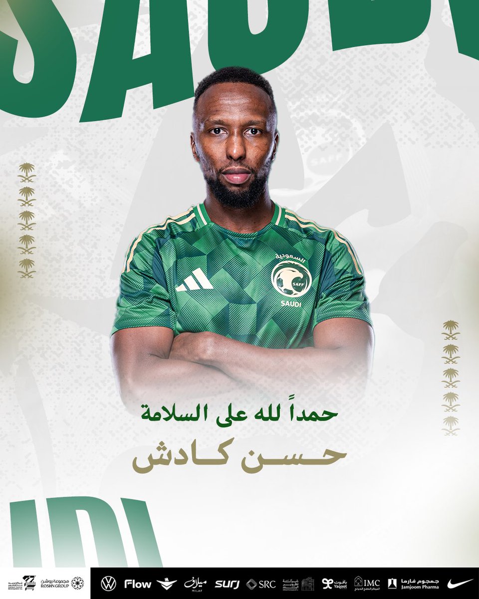 سلامتك يا بطل 👏🇸🇦