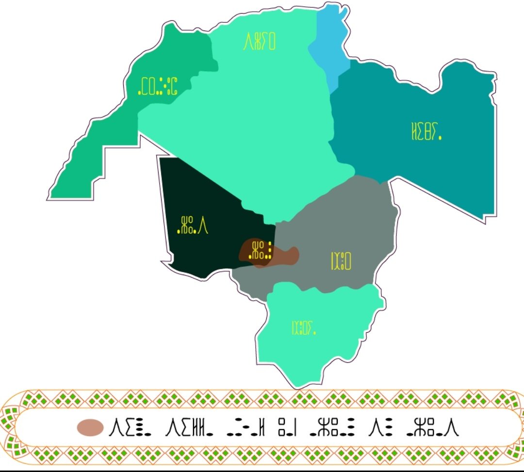 أزواد، أزواغ وعزاوة هي أسماء تشير إلى نفس المنطقة الجغرافية بين شمال مالي وغرب النيجر. "أزواد" هو الإسم الرئيسي، بينما "أزواغ" و"عزاوة" هما تسميات فرعية تشير إلى نفس المنطقة. جميعها جزء من الصحراء الكبرى ويعيش فيها الطوارق والمجموعات العرقية المختلفة.