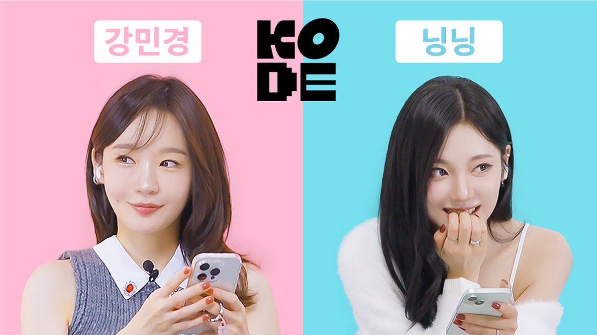 Do you want to see me teasing Kang Min kyung unnie? Hurry up and watch our fun moments together! I'm so satisfied that I got to prank Kang Minkyung unnie on the show [셀폰KODE] (˶˃ ᵕ ˂˶) .ᐟ.ᐟ