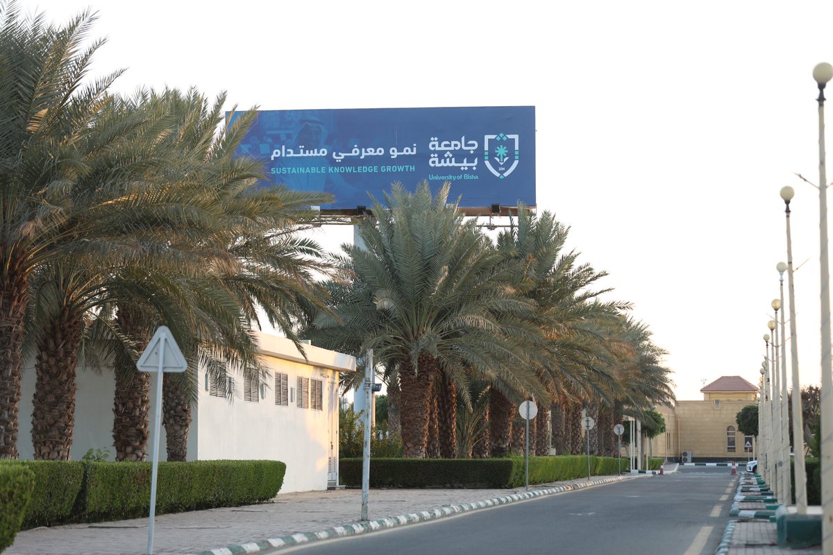 stubisha's tweet photo. #فوازير_رمضان 🌙 

الفزورة السادسة 

السؤال: “متى تأسست #جامعة_بيشة ؟” 

شروط المشاركة:
1- الإجابة الصحيحة أسفل منشور الفزورة.
2- إعادة النشر للفزورة 🔁 
3- متابعة حساب عمادة شؤون الطلاب @stubisha 
4- متابعة حساب الجامعة @Bisha_U 

5- منشن لـ 5 حسابات على منصة X من طلاب أو طالبات جامعة بيشة.

6- مدة الفزورة 24 ساعة ثم يتم إعلان الفائز من طلاب وطالبات جامعة بيشة عبر السحب آلياً.

فالكم التوفيق