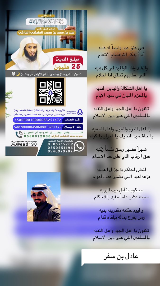 <a href="/1577Fahad/">فهد الحمد🇸🇦</a>
