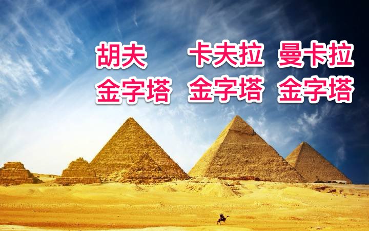 Michell51304's tweet photo. 🪬Astonishing Discoveries from Scanning the Giza Pyramids🪬

Italian and British scientists Corrado Malanga and Filippo Biondi recently published the results of synthetic aperture radar (SAR) scans of the Khafre Pyramid, the second-largest pyramid in Egypt’s Giza region. They discovered that the pyramid contains five tower-like structures inside, and beneath its base, there are eight hollow cylindrical structures surrounded by spiral channels. Each pillar is 648 meters long and connects to two cubic structures underground.

The radar scans also revealed the presence of man-made structures more than 2,000 meters beneath the ground under the three pyramids of Giza (the Pyramids of Khufu, Khafre, and Menkaure).

In fact, the ancient pyramids were not tombs for pharaohs but rather a cluster of energy devices constructed by the Atlantis civilization using the technology of the Big Dipper Huaxu clan. 

In the ancient Chinese document,Classic of Mountains and Seas, the Giza pyramid complex is referred to as “Kunlun” and serves as a set of high-dimensional energy guidance devices. Among them, the Khufu Pyramid is a high-dimensional electrical energy guidance device, the Khafre Pyramid is a magnetic energy guidance device for aviation, and the Menkaure Pyramid is a pneumatic energy guidance device.

Within the pyramid, the multiple tower-shaped structures in Area 1 are energy collection devices; the hollow pillars with spiral channels in Area 2 are energy amplification devices; and Area 3 consists of energy transmission and conversion devices.

The Earth’s past is truly fascinating. Only by breaking through human’s limited perceptions, can we appreciate the brilliance of high-dimensional technology!