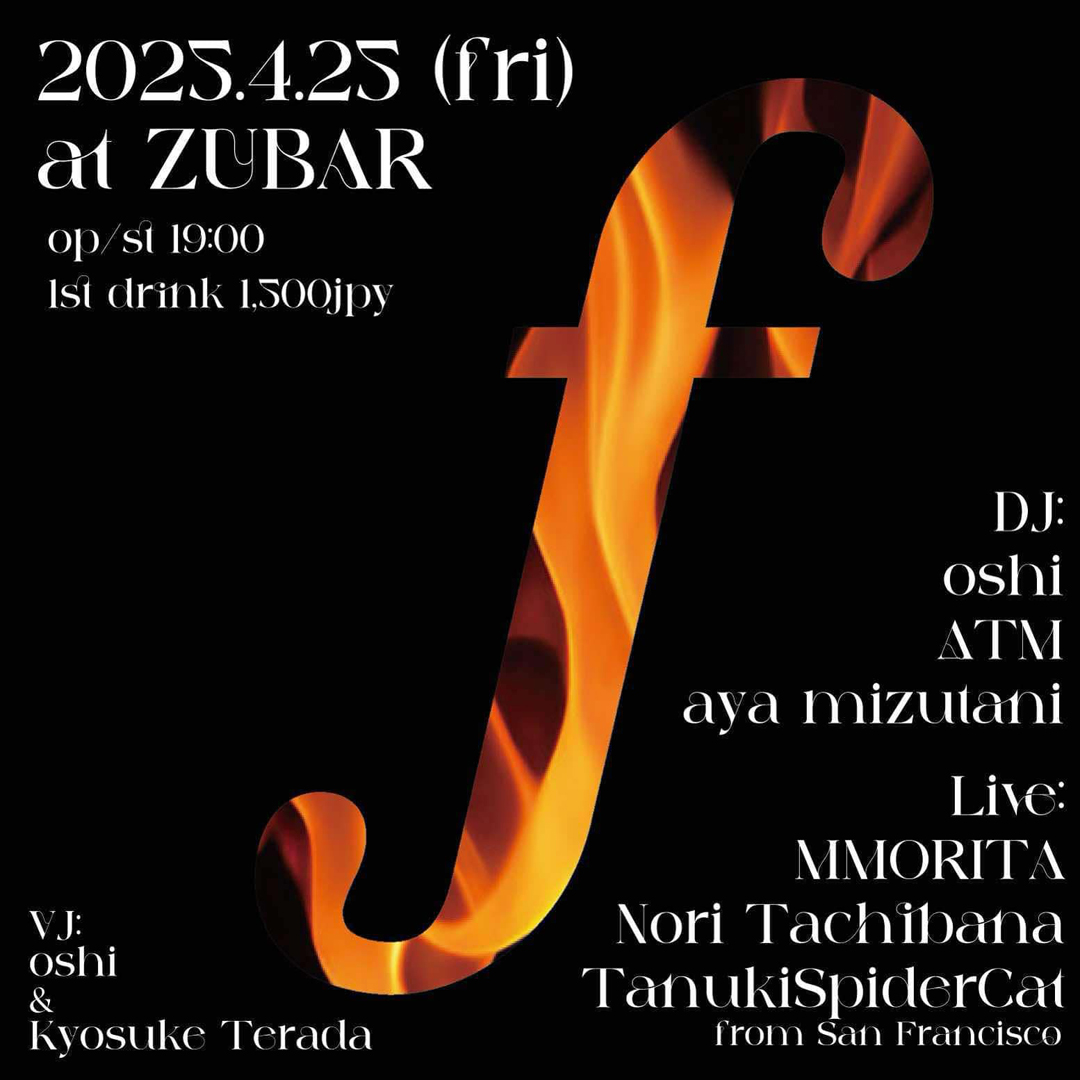 2025 4.25 Fri 19:00-23:00

"f"

Live:
TanukiSpiderCat (from San Francisco)
MMORITA
Nori Tachibana

DJ:
△TM
oshi
aya mizutani

VJ: Terada Kyosuke x oshi

1500yen w/1D