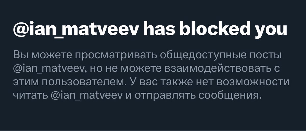Ян Матвеев ранимый полуфабрикат