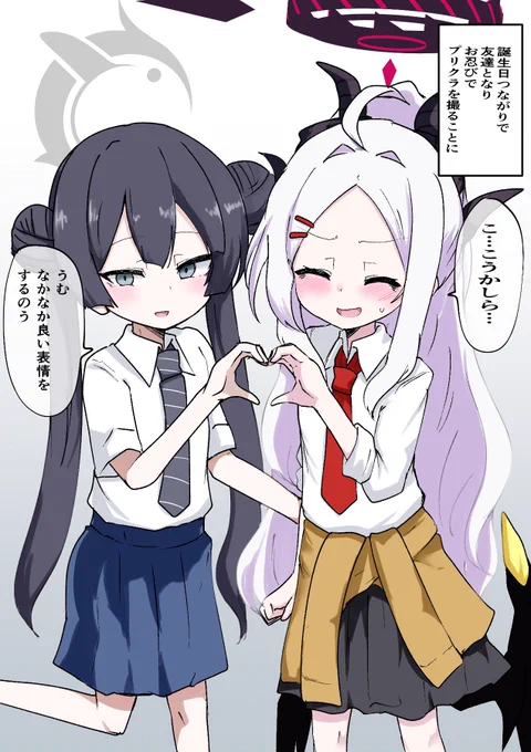 同ポストに画像複数貼っても見えなくなるので別ver 