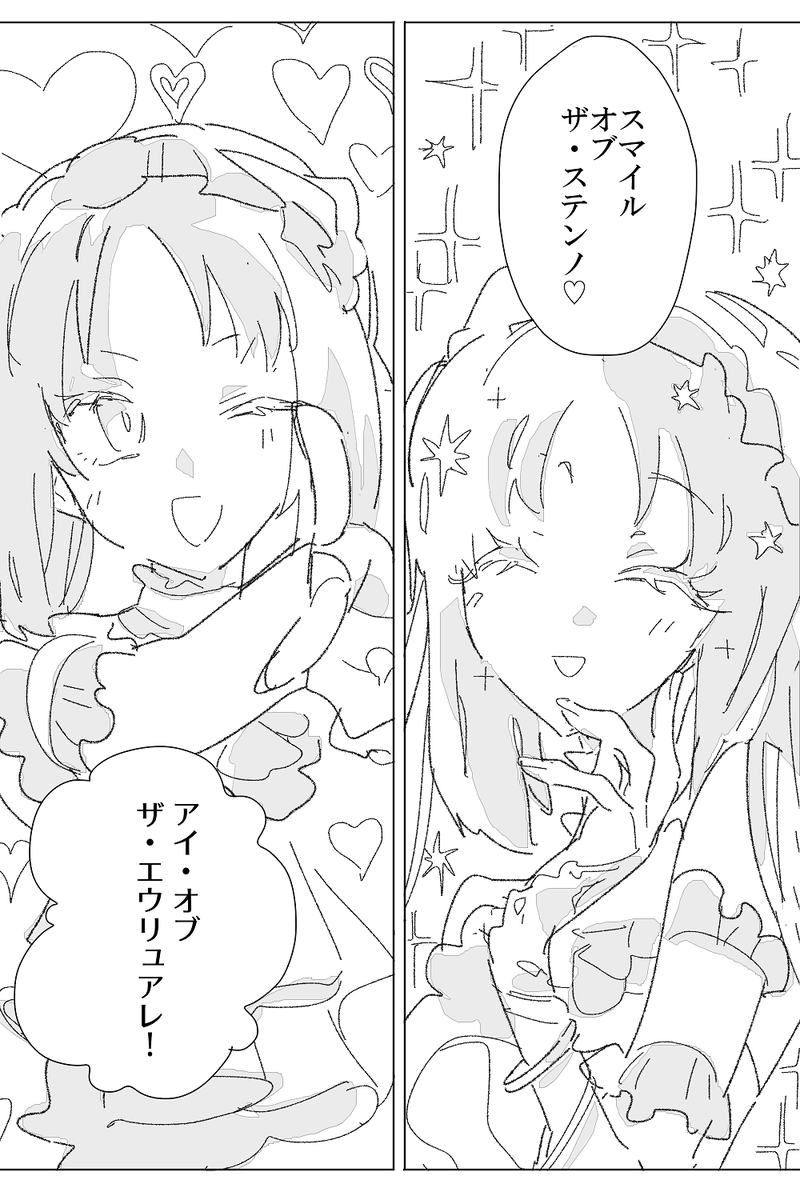 みなさま魅了弱体がお好きなようで
https://t.co/X8XHJOJDM8 