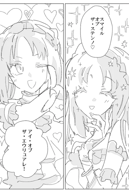 みなさま魅了弱体がお好きなようで
https://t.co/X8XHJOJDM8 